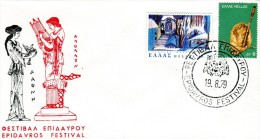 Greece- Greek Commemorative Cover W/ "Epidavros Festival" [19.8.1979] Postmark - Affrancature E Annulli Meccanici (pubblicitari)