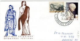 Greece- Greek Commemorative Cover W/ "Epidavros Festival" [26.8.1979] Postmark - Postal Logo & Postmarks