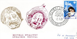Greece- Greek Commemorative Cover W/ "Epidavros Festival" [2.9.1979] Postmark - Affrancature E Annulli Meccanici (pubblicitari)