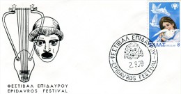 Greece- Greek Commemorative Cover W/ "Epidavros Festival" [2.9.1979] Postmark - Sellados Mecánicos ( Publicitario)
