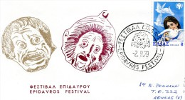 Greece- Greek Commemorative Cover W/ "Epidavros Festival" [2.9.1979] Postmark - Postal Logo & Postmarks
