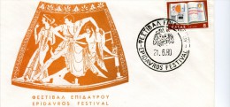 Greece- Greek Commemorative Cover W/ "Epidavros Festival" [21.6.1980] Postmark - Sellados Mecánicos ( Publicitario)