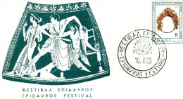 Greece- Greek Commemorative Cover W/ "Epidavros Festival" [16.8.1980] Postmark - Postal Logo & Postmarks