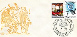 Greece- Greek Commemorative Cover W/ "Epidavros Festival" [5.7.1981] Postmark - Maschinenstempel (Werbestempel)