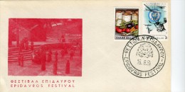 Greece- Greek Commemorative Cover W/ "Epidavros Festival" [16.8.1981] Postmark - Affrancature E Annulli Meccanici (pubblicitari)