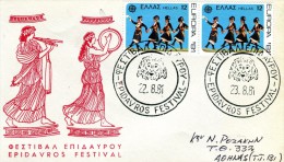Greece- Greek Commemorative Cover W/ "Epidavros Festival" [22.8.1981 And 23.8.81] Postmarks - Sellados Mecánicos ( Publicitario)