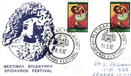 Greece- Greek Commemorative Cover W/ "Epidavros Festival" [18.6.1982 And 19.6.82] Postmarks - Affrancature E Annulli Meccanici (pubblicitari)