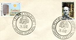 Greece- Greek Commemorative Cover W/ "Epidavros Festival" [28.8.1982] Postmark (posted, Thessaloniki 3.9.1982) - Postembleem & Poststempel