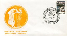 Greece- Greek Commemorative Cover W/ "Epidavros Festival" [29.8.1982] Postmark - Postembleem & Poststempel