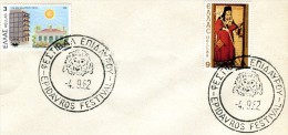 Greece- Greek Commemorative Cover W/ "Epidavros Festival" [4.9.1982] Postmark (posted, Thessaloniki 3.9.1982) - Postembleem & Poststempel