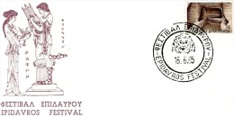Greece- Greek Commemorative Cover W/ "Epidavros Festival" [16.6.1985] Postmark - Postembleem & Poststempel