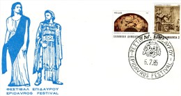 Greece- Greek Commemorative Cover W/ "Epidavros Festival" [6.7.1985] Postmark - Postembleem & Poststempel