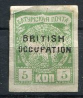 Russie                  7  Sans Gomme    Occupation Britannique - 1919-20 Occupation: Great Britain