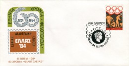Greece- Greek Commemorative Cover W/ "60 Years Of 'Philotelia' Journal" [Athens 25.11.1984] Postmark - Postembleem & Poststempel