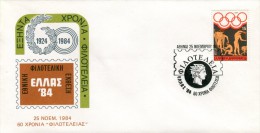 Greece- Greek Commemorative Cover W/ "60 Years Of 'Philotelia' Journal" [Athens 25.11.1984] Postmark - Affrancature E Annulli Meccanici (pubblicitari)