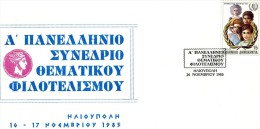 Greece- Greek Commemorative Cover W/ "1st Panhellenic Conference Of Thematic Philately" [Ilioupolis 16.11.1985] Postmark - Postembleem & Poststempel