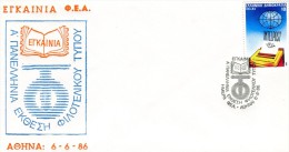 Greece- Commemorative Cover W/ "1st Philatelic Press Panhellenic Exhibition Opening: Day Of FEA" [Athens 6.6.1986] Pmrk - Postembleem & Poststempel