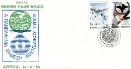 Greece-Comm. Cover W/ "1st Philatelic Press Panhellenic Exhibition: 'Parnassos' Philological Ass." [Athens 14.6.1986] Pk - Postembleem & Poststempel