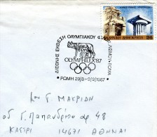 Greece-Commemorative Cover W/ "OLYMPHILEX '87: International Olympic Philately Exhibition Roma" [Rome 29/8-9/9/1987] Pmk - Postembleem & Poststempel