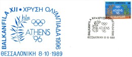 Greece- Greek Commemorative Cover W/ "12th BALKANFILA: Golden Olympiad 1996 'ATHENS '96' " [Thessaloniki 8.10.1989] Pmrk - Postembleem & Poststempel
