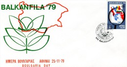 Greece- Greek Commemorative Cover W/ "7th BALKANFILA '79: Day Of Bulgaria" [Athens 25.11.1979] Postmark - Postembleem & Poststempel