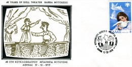 Greece- Greek Commemorative Cover W/ "40 Years Athens Doll Theater ´Mparba Mytousis´ " [Athens 17.12.1979] Postmark - Postembleem & Poststempel