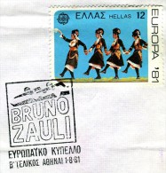 Greece- Greek Commemorative Cover W/ "European Cup 'BRUNO ZAULI': 2nd Final" [Athens 1.8.1981] Postmark - Postembleem & Poststempel