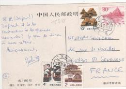 4  Beaux  Timbres  / Cp ,  Carte , Postcard  Du  10/3/88  Pour La France , 2 Scans - Briefe U. Dokumente