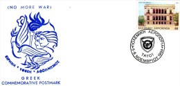 Greece- Greek Commemorative Cover W/ "Greek Air Force: Tatoi" [5-8.11.1994] Postmark - Postembleem & Poststempel