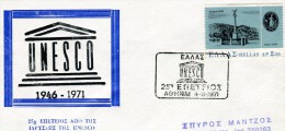 Greece- Greek Commemorative Cover W/ "Greece: 25 Years Since Establishment Of UNESCO" [Athens 4.11.1971] Postmark - Affrancature E Annulli Meccanici (pubblicitari)