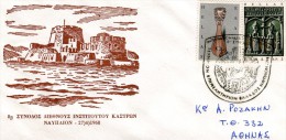 Greece- Comm. Cover W/ "Intern. Burgen Institute-Technical Chamber Of Greece: 8th Convention" [Nafplion 27.4.1968] Pmrk - Flammes & Oblitérations