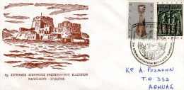 Greece- Comm. Cover W/ "Intern. Burgen Institute-Technical Chamber Of Greece: 8th Convention" [Nafplion 27.4.1968] Pmrk - Maschinenstempel (Werbestempel)