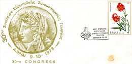 Greece-Greek Commemorative Cover W/ "30th Congress Of European Confederation Of Agriculture" [Athens 9.10.1978] Postmark - Flammes & Oblitérations