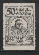 CZECHOSLOVAKIA 1933 50 YRS SOKOL ORGANISATION NO GUM POSTER STAMP CINDERELLA - Neufs