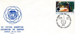 Greece- Greek Commemorative Cover W/ "UN - 30th Anniv. Of The Proclamation Of Human Rights" [Athens 10.12.1978] Postmark - Flammes & Oblitérations