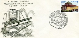 Greece- Greek Commemorative Cover W/ "10th International Congress On Irrigation - Drainage" [Athens 29.5.1978] Postmark - Flammes & Oblitérations