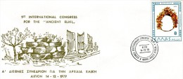 Greece- Commemorative Cover W/ "1st International Scientific Congress For The ´Ancient Eliki´ " [Aigion 14.12.1979] Pmrk - Affrancature E Annulli Meccanici (pubblicitari)