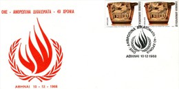 Greece- Greek Commemorative Cover W/ "UN - Human Rights - 40 Years" [Athens 10.12.1988] Postmark - Flammes & Oblitérations