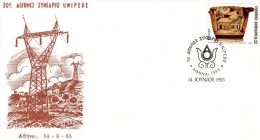 Greece- Greek Commemorative Cover W/ "20th International Conference UNIPEDE" [Athens 14.6.1985] Postmark - Flammes & Oblitérations