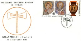 Greece- Greek Commemorative Cover W/ "Global Congress Of Cretans" [Kolymbari-Chania 16.8.1985] Postmark - Flammes & Oblitérations