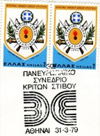 Greece- Greek Commemorative Cover W/ "3rd Pan-european Congress Of Track Judges" [Athens 31.3.1979] Postmark - Flammes & Oblitérations