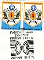 Greece- Greek Commemorative Cover W/ "3rd Pan-european Congress Of Track Judges" [Athens 31.3.1979] Postmark - Maschinenstempel (Werbestempel)