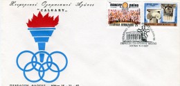 Greece- Commemorative Cover W/ "Winter Olympic Games CALGARY '88: Delivery Of The Olympic Flame" [Athens 15.11.1987] Pmk - Flammes & Oblitérations
