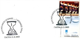Greece- Greek Commemorative Cover W/ "Olympic Games ...1 Year To Go" [Patras 13.8.2003] Postmark - Postal Logo & Postmarks