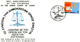 Greece- Comm. Cover W/ "Hellenic Democracy: 150th Anniv. Of The Founding Of Greek Court Of Audit" [Athens 28.9.1983] Pmk - Postal Logo & Postmarks