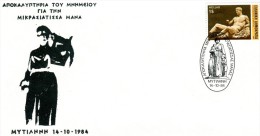 Greece- Greek Commemorative Cover W/ "Unveiling Monument To Asia Minor Mother" [Mytilene 14.10.1984] Postmark - Affrancature E Annulli Meccanici (pubblicitari)