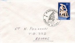 Greece- Greek Commemorative Cover W/ "8th Palaiologeia" [Sparti 29.5.1974] Postmark - Flammes & Oblitérations