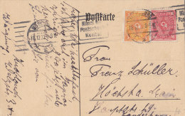 INFLA: DR 206 227 MiF Auf Postkarte Mit Gelegenheits-Stempel(Filb Randt 2.12ax): Würzburg ...Postscheckkonto 18.12.1922 - Sonstige & Ohne Zuordnung