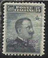 LEVANTE GERUSALEMME OVERPRINTED ITALY SOPRASTAMPATO D´ITALIA 1909 - 1911 30 PA SU 15 CENT. MNH BEN CENTRATO - Europese En Aziatische Kantoren