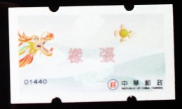 Official Specimen 2012 ATM Frama Stamp-Dragon Playing With Pearl-Chinese New Year Unusual - Fouten Op Zegels